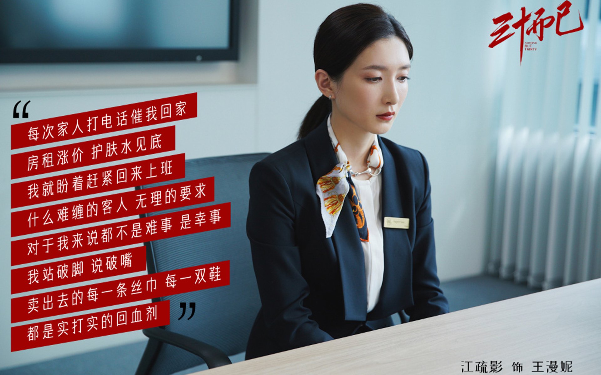 熊猫直播-中国足球关键比赛失误节点结构分析,足球 失误