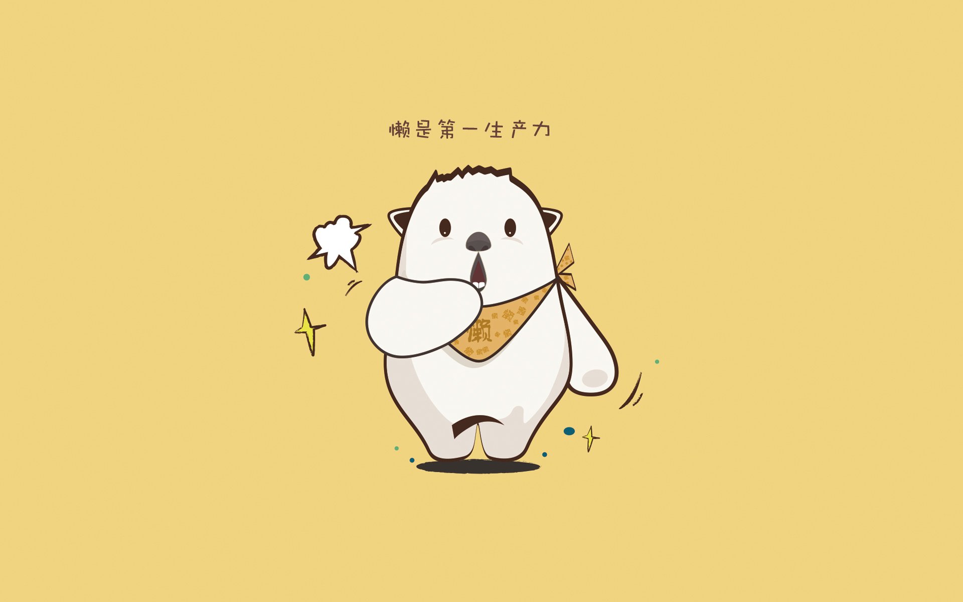 熊猫体育在线登录-体育场馆绿色能源项目启动实施，体育场馆能耗分析报告